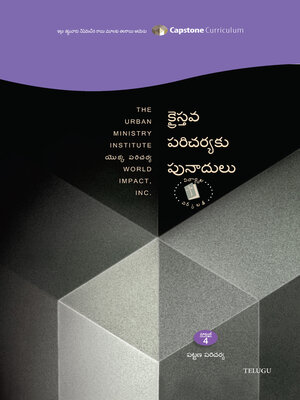 cover image of Foundations for Christian Mission, Telugu Student Workbook